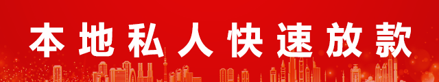 北京急需用钱logo